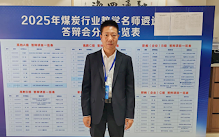 春风化雨育桃李，名师称号实至名归——恭喜我院陈军福老师